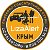 Поисково - спасательный отряд "ЛизаАлерт" Крым