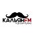 Радио Кальян FM