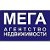 Агентство недвижимости МЕГА