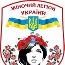 Олена Українка