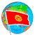 Новости в Кыргызстане и мире