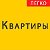 Снять квартиру в Гродно