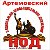 НОД Артемовский. REFNOD.RU