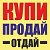 ОБЪЯВЛЕНИЯ!в Ст.Новодонецкая,и пос.Бейсуг