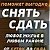 КУПЛЯ-ПРОДАЖА И АРЕНДА ЖИЛЬЯ В ОРЕНБУРГЕ.