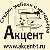 Мебель в Туле. Акцент. Студия мебели и интерьера