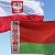 Работа в Польше для Беларусов
