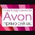 Розыгрыши,подарки,скидки AVON.