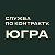 Служба по контракту. Югра