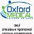 Oxford Medical Ternopil)