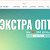 opt499.ru