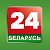 belarus24