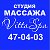 МАССАЖ КОСМЕТОЛОГИЯ ОРСК Оренбург Гай