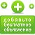 Волжский "Бесплатная доска объявлений."