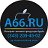 A66.ru - купить iPhone в Екатеринбурге