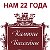 Салон ARTONYX Камины, Бассейны, Сауны-Тюмень