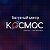 Батутный центр "Kocmoc"