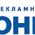 Рекламная Группа "Оникс"