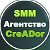 SMM Агентство - CreADor