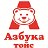 Азбука тойс