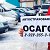 АВТОСТРАХОВАНИЕ ОСАГО