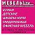 МЕБЕЛЬ  г. Березники ул.К.Маркса 48 оф.318(3 этаж)