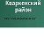 МАОУ "Верхне -Кардаиловская ООШ"