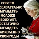 Ирина Александрова