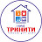 ТРИНИТИ home (товары для дома) official