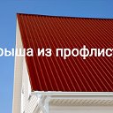 Антон89031010353 Строительство