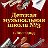 Детская музыкальная школа №3 г. Белгорода