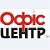 Офис-центр