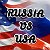 Противостояние! RUSSIA vs USA!