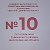 МБДОУ "Детский сад №10 "Солнышко" с. Ивановка