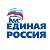 Единая Россия Советский район Красноярск