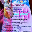 Оксана Калмыкова