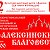 Фестиваль "Алексинский Благовест"