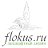 flokus.ru — Ландшафтный дизайн