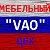 Мебельный цех "VAO"