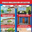 Газета XXI век ЛНР