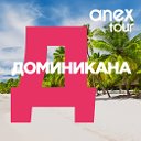 Турагентство ANEX TOUR krd