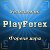 playforexf