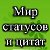 Мир Статусов и Цитат! NEW