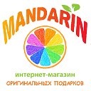 Магазин подарков Мандарин