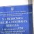 Средняя школа № 134 г. Харьков