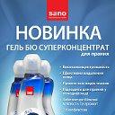 Интернет-магазин Sano Shop