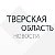Тверская область. Новости