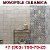 Плитка Monopole Ceramica