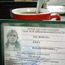 Алла Владимировна