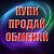 Свердловская область объявления России.